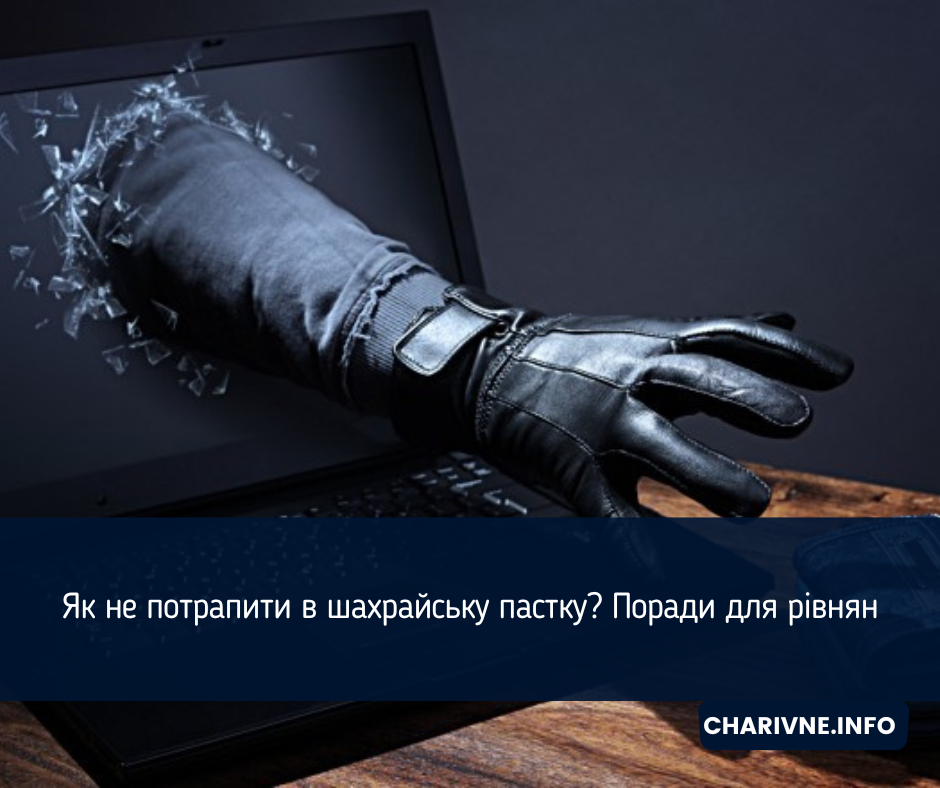Фото ілюстративне